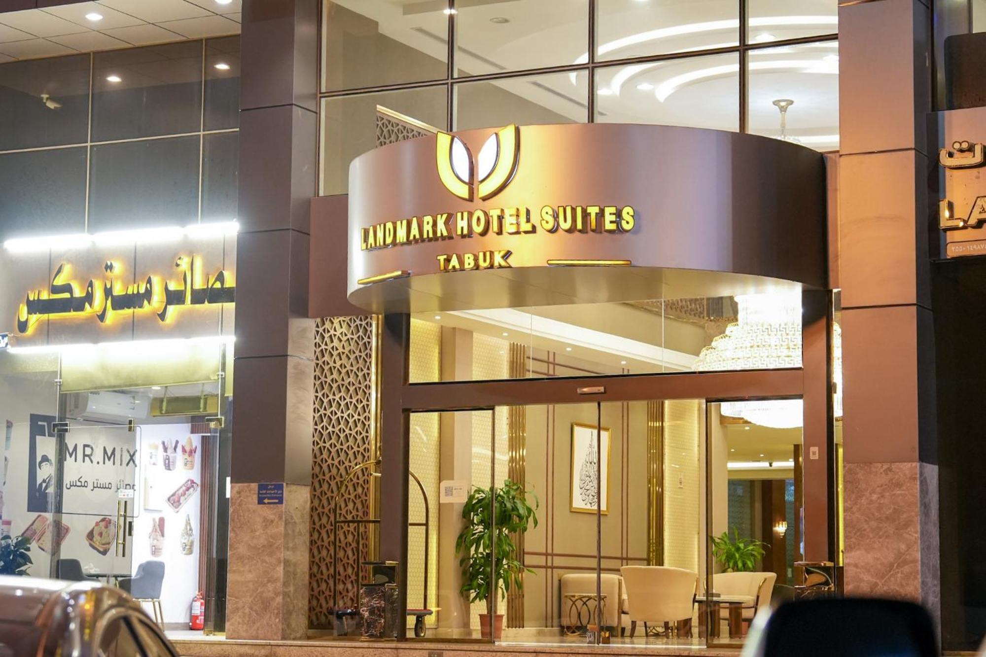 Landmark Hotel Suites 塔布克 外观 照片